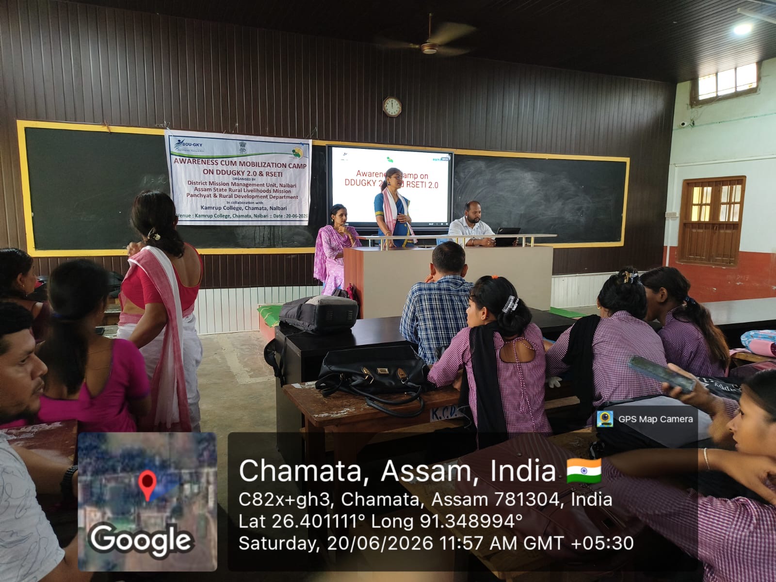  KAMRUP COLLEGE